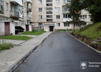 Зміни тривають: у Тернополі капітально відремонтували ще один двір