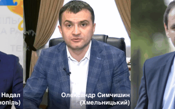 Міські голови Тернополя, Івано-Франківська та Хмельницького стали прикладом для всього українського політикуму  