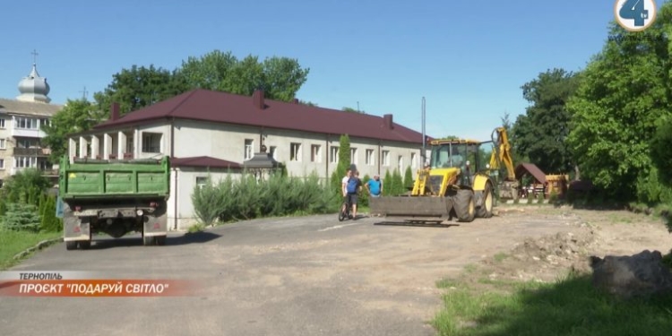 У Тернополі стартувала реалізація проєкту “Подаруй світло”