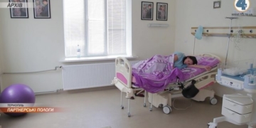 Кому дозволять перебувати на партнерських пологах у Тернополі (Відео)