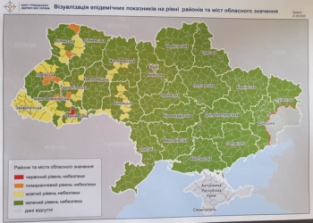 Тернопіль в червоній карантинній зоні: чого чекати містянам від такого рішення?