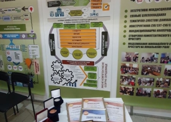 Тернопіль отримав рекордну кількість медалей у цьогорічній міжнародній виставці у Києві