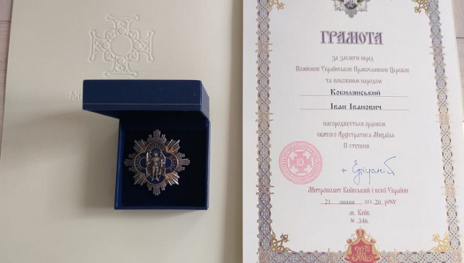 Ордин святого Архістратига Михаїла від Митрополита Епіфанія отримав меценат з Тернопільщини