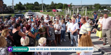 Скандал у Білецькій ОТГ на Тернопільщині набирає обертів (Відео)