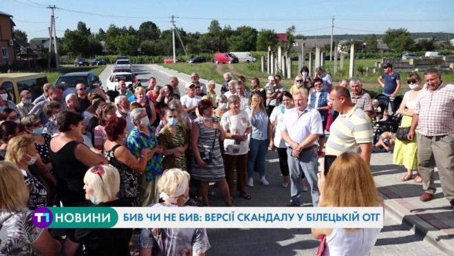 Скандал у Білецькій ОТГ на Тернопільщині набирає обертів (Відео)