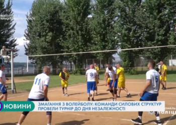 До Дня Незалежності у Тернополі змагались збірні команди силових структур