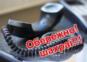 Підприємцям з Тернополя на замітку: нові схеми розводу на гроші