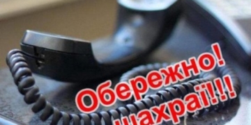 Підприємцям з Тернополя на замітку: нові схеми розводу на гроші