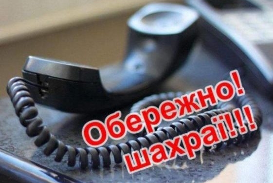 Підприємцям з Тернополя на замітку: нові схеми розводу на гроші