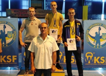 Спортсмени з Тернопільщини здобули “Кубок Незалежності”