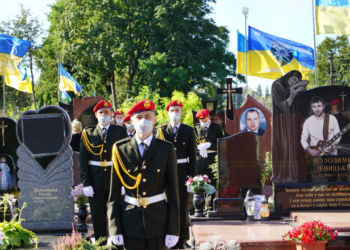 Батьківщину любили більше, ніж власне життя: як відзначили пам’ятну дату героїв на Тернопільщині?