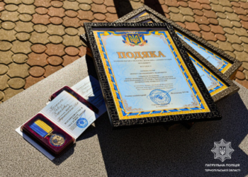 Знай наших: у місті відзначили найкращих тернопільських патрульних