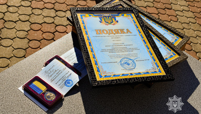 Знай наших: у місті відзначили найкращих тернопільських патрульних