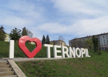 Святкувати з гаджетом: у Тернополі запроваджують новий підхід