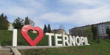 Святкувати з гаджетом: у Тернополі запроваджують новий підхід