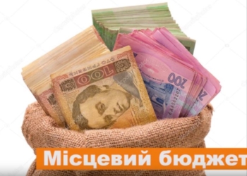 Скільки у Тернополі потратили коштів на боротьбу з коронавірусом?