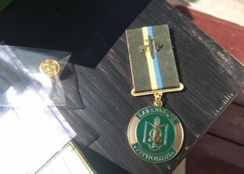 У Тернополі відзначили добровольців за участь в АТО