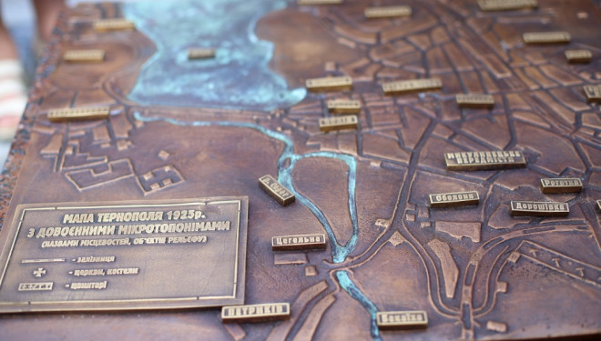 Ініціатори та ідейники продовжують відтворювати історію Тернополя, яка оживає у мистецтві