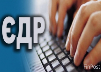 У Тернополі протягом десяти днів не працюватиме Єдиний державний реєстр