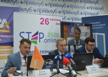 Віктор Овчарук звертаючись до учасників «Summer Ternopil Economic Platform»: «Обласна рада зацікавлена залучати інвестиції»