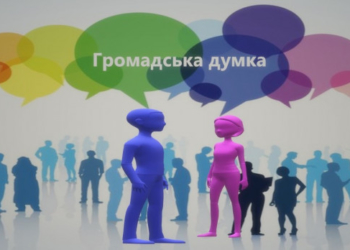 У Тернополі відбудуться громадські слухання, щодо покращення “Тернопільського ставу”