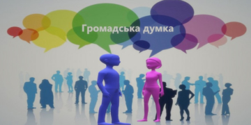 У Тернополі відбудуться громадські слухання, щодо покращення “Тернопільського ставу”