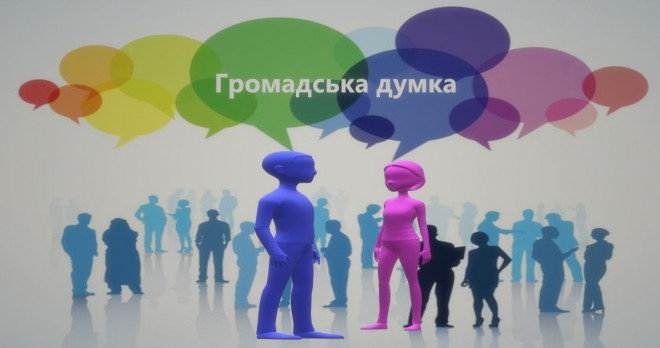 У Тернополі відбудуться громадські слухання, щодо покращення “Тернопільського ставу”