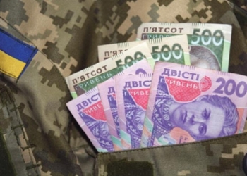 Тернополян підозрюють у привласненні грошей учасників АТО