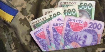 Тернополян підозрюють у привласненні грошей учасників АТО