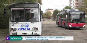 У Тернополі змінили схему руху автобуса (Відео)