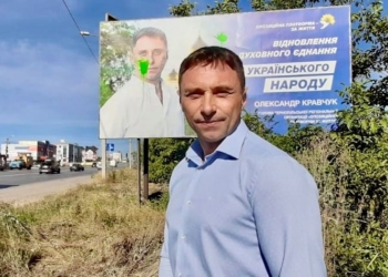 Це робота боягузів-націоналістів і надалівських посіпак! – голова тернопільського ОПЗЖ Олександр Кравчук про нищення агітаційних бордів