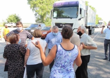 На Тернопільщині люди перекрили дорогу регіонального значення