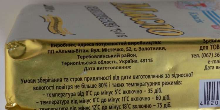 Фальсифіковане масло виявили у продажі в Тернопільській області