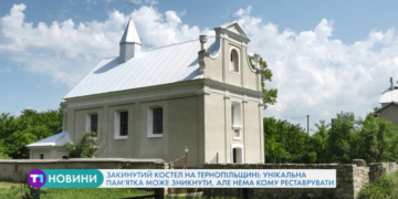 Закинутий костел: таємниці маловідомої пам’ятки архітектури на Тернопільщині