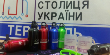 У Тернополі проведуть квест для молоді: як стати учасником?