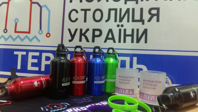 У Тернополі проведуть квест для молоді: як стати учасником?