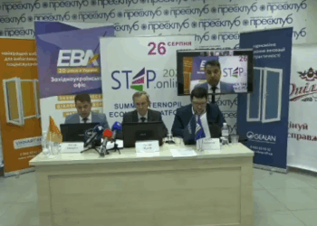 «Summer Ternopil Economic Platform»: У Тернополі відбувається наймасштабніша бізнес-подія цього літа