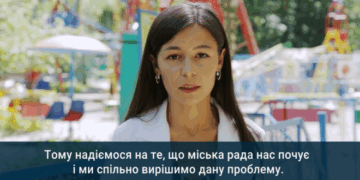 Наталія Станько: “Маленькі тернополяни заслуговують безпечних атракціонів” (Відео)
