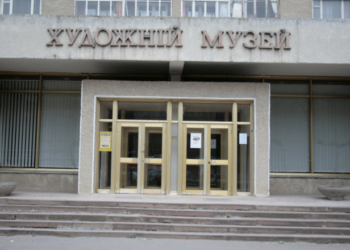 У Тернополі відкрилася виставка «Нью-Йорк-Іловайськ: Вибір»