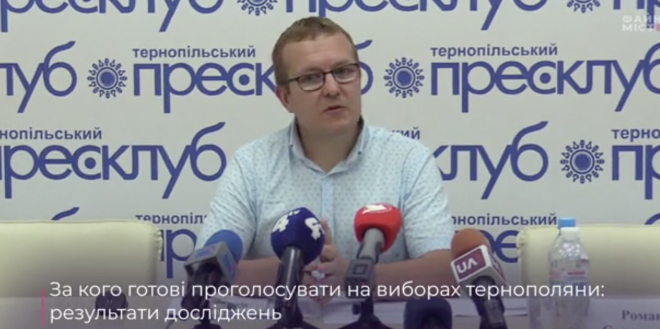 Соціолог Роман Соломонюк: На виборах до Тернопільської міської ради лідирують дві партії, які підтримують Сергія Надала