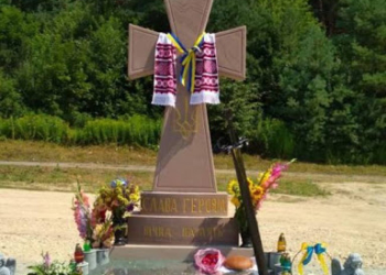 На Тернопільщині відбулась Всеукраїнська проща для родин загиблих військовослужбовців