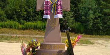 На Тернопільщині відбулась Всеукраїнська проща для родин загиблих військовослужбовців