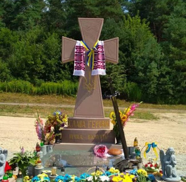 На Тернопільщині відбулась Всеукраїнська проща для родин загиблих військовослужбовців