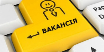 На Тернопільщині відновлюють роботу філії центру зайнятості