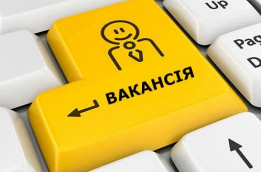 На Тернопільщині відновлюють роботу філії центру зайнятості
