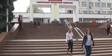 У Тернополі утворили багатогалузевий заклад вищої освіти