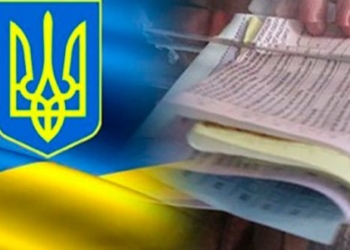 На Тернопільщині запрацювали виборчі комісії