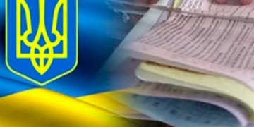На Тернопільщині запрацювали виборчі комісії