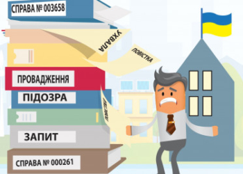 Створення парламентської слідчої комісії напередодні виборів є політичним тиском на місцеве самоврядування – звернення АМУ