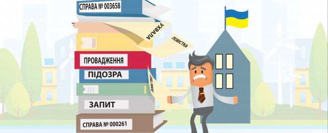 Створення парламентської слідчої комісії напередодні виборів є політичним тиском на місцеве самоврядування – звернення АМУ